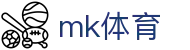 MK体育 - MK体育 (中国)官方网站MK SPORTS